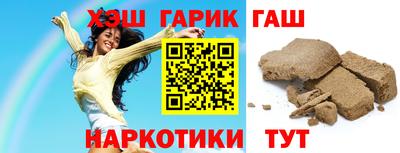 стаф Кандалакша