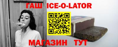 гашишное масло Канаш
