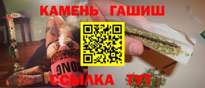 гашишное масло Канаш