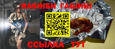 бутират Камышлов