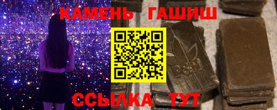 бутират Камышлов