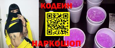 гашишное масло Канаш