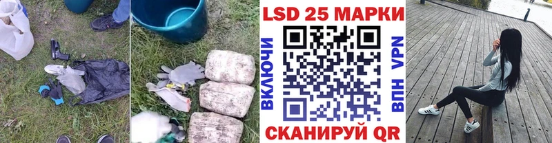 ЛСД экстази ecstasy Красный Сулин