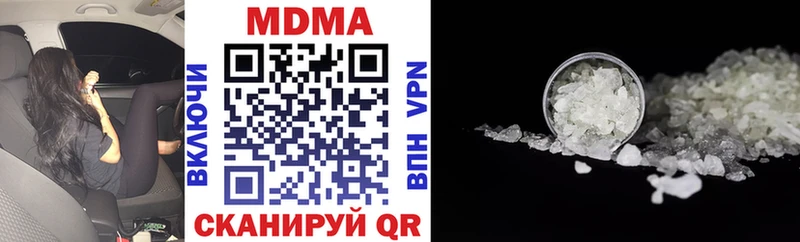 MDMA crystal  Красный Сулин 