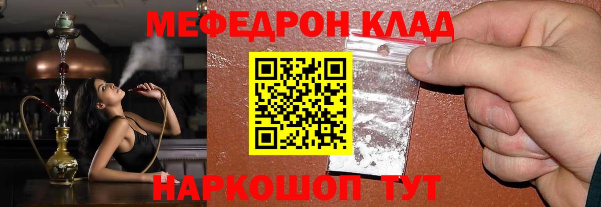 Cocaine  МЕФ кристаллы  NBOMe  Вход с VPN  ЭКСТАЗИ  Красный Сулин  КЕТАМИН  Гашиш  Где купить  МАРИХУАНА  Бошки Шишки 