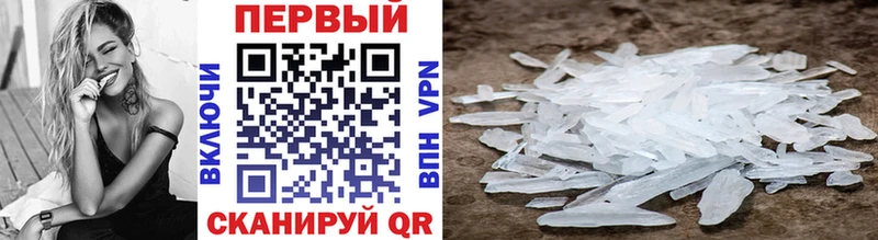 МЕТАМФЕТАМИН винт  цены   Красный Сулин 
