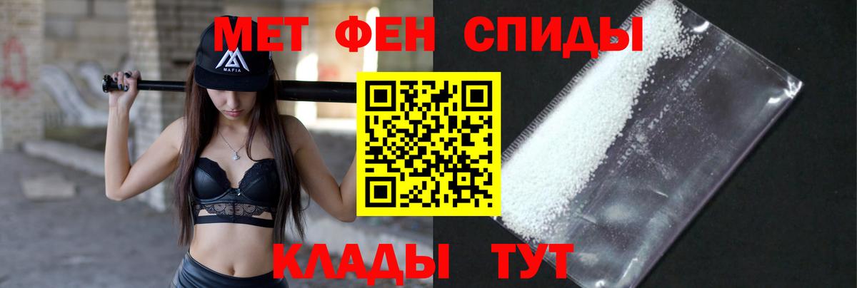 Красный Сулин  МЕТАМФЕТАМИН Methamphetamine  Вход с VPN  МЕТАМФЕТАМИН Methamphetamine 