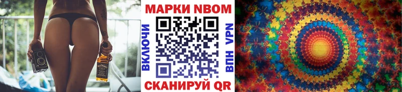 Наркотические марки 1500мкг  Красный Сулин 