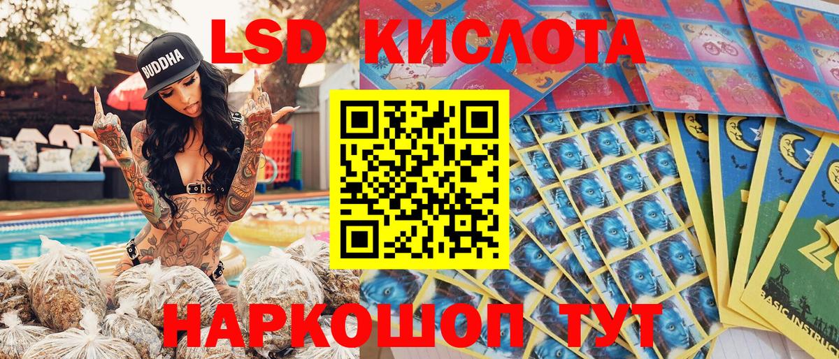 МЕТАМФЕТАМИН Красный Сулин