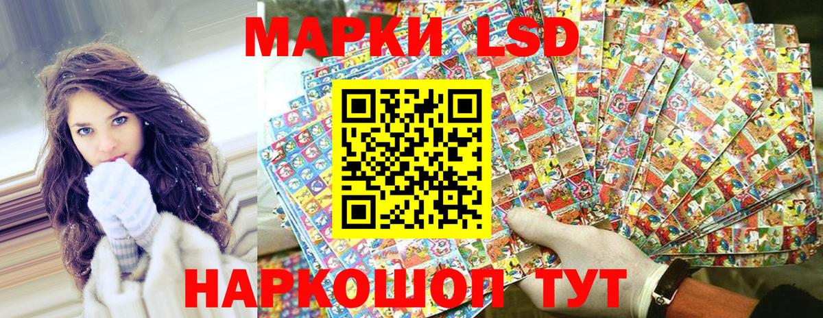 Марки NBOMe  Марки 25I-NBOMe 1,5мг  Вход с VPN  Марки 25I-NBOMe 1,5мг  Красный Сулин 