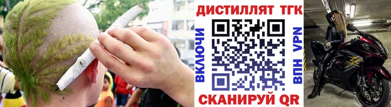 Дистиллят ТГК Wax Красный Сулин