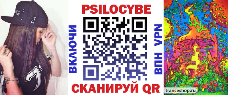 что такое   Красный Сулин  Псилоцибиновые грибы ЛСД 