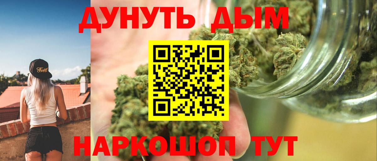 МАРИХУАНА марихуана  Бошки марихуана Amnesia  Вход с VPN  Красный Сулин 